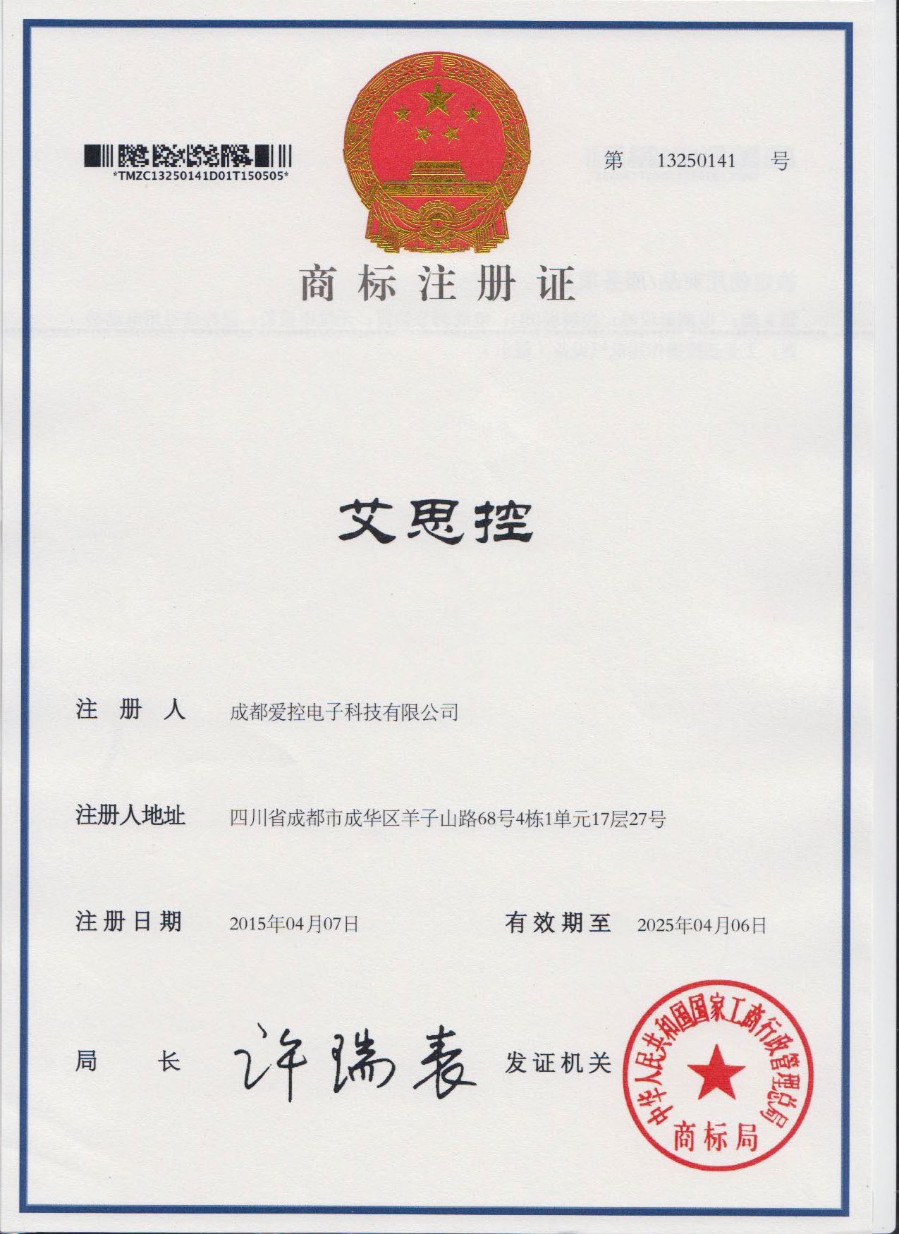 xh6388新濠天地·(中国区)有限公司官网